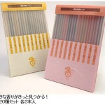 WS000029