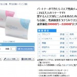 WS000033